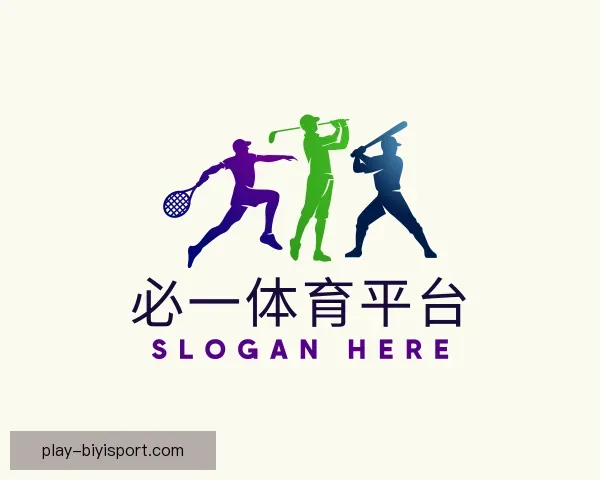 认识必一体育官网下载